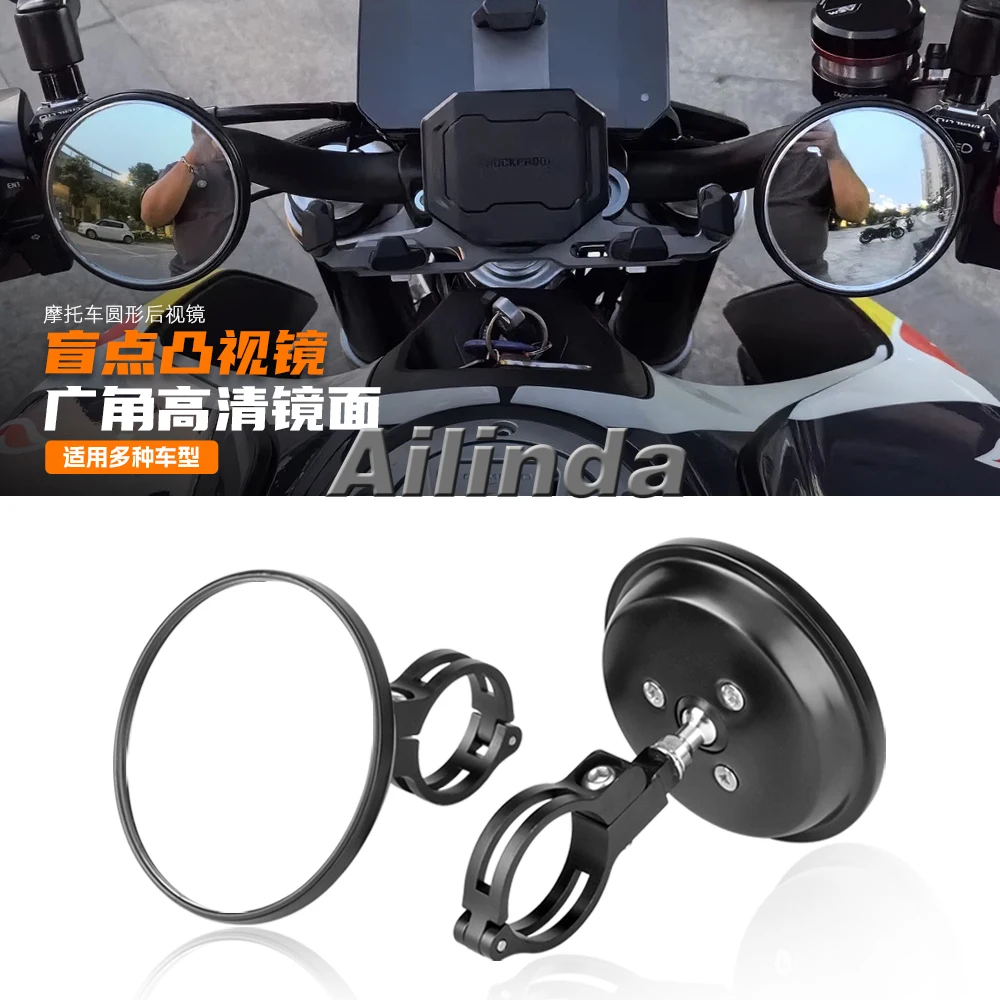 

Suitable for KTM390 handlebar mirror 790duke 800NK street car off-road, motorcycle modified handlebar rearview mirror