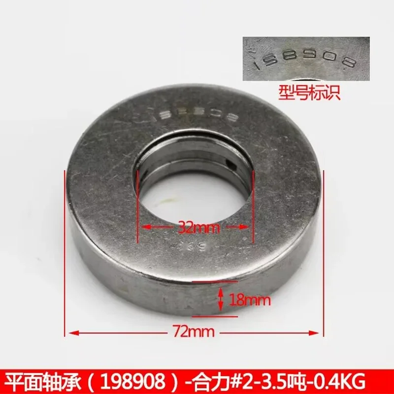 [Flat Bearing for Heli 2-3.5 Tons #198908] Forklift 51208 Steering Rear Axle Corner Kingpin Pressure