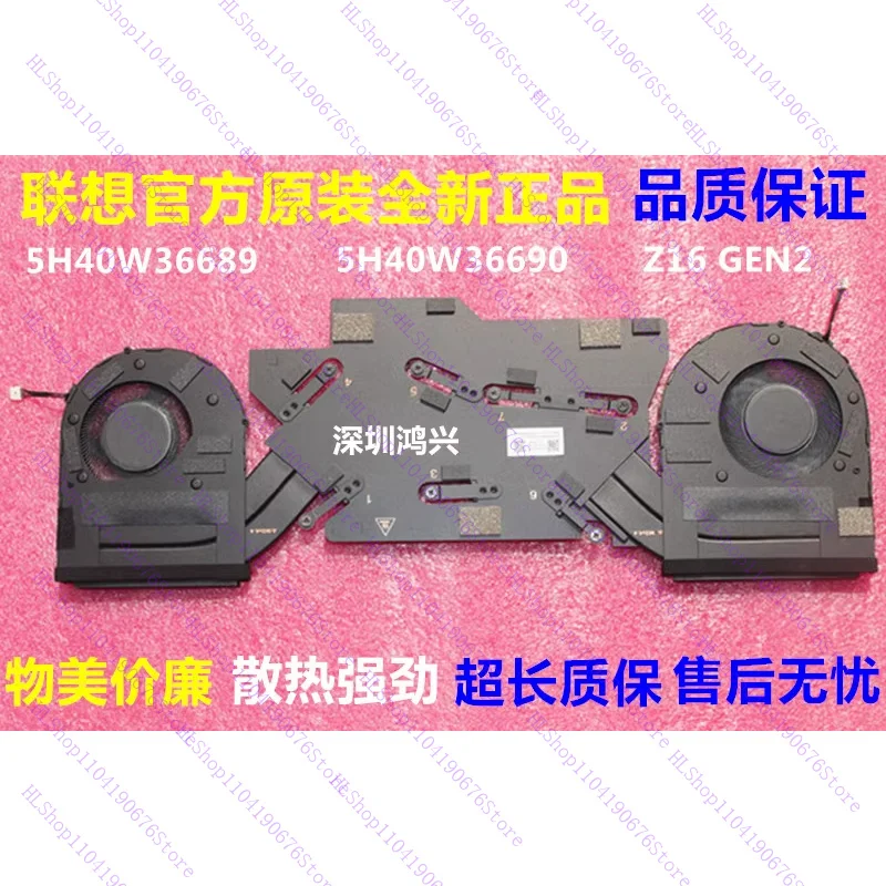 

Оригинальный охлаждающий вентилятор для LENOVO ThinkPad Z16 GEN2, радиатор 5H40W36689