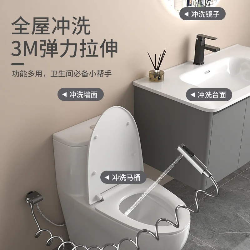 Piano Toilet Accessory Spray Gun Flusher Copper Faucet Booster Household High-Pressure Sprayer One-Switch Two-Way Angle