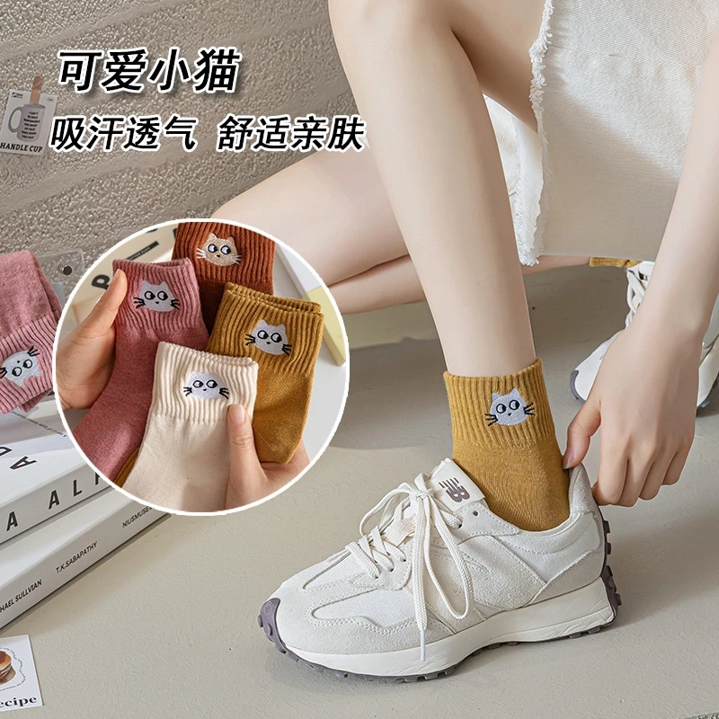 Chaussettes de couleur coulissante pour femmes, chaussettes de chat brodées de dessin animé mignon, Harajuku japonais, chaussettes en coton peigné amusantes, cadeau pour filles, nouvel arrivage