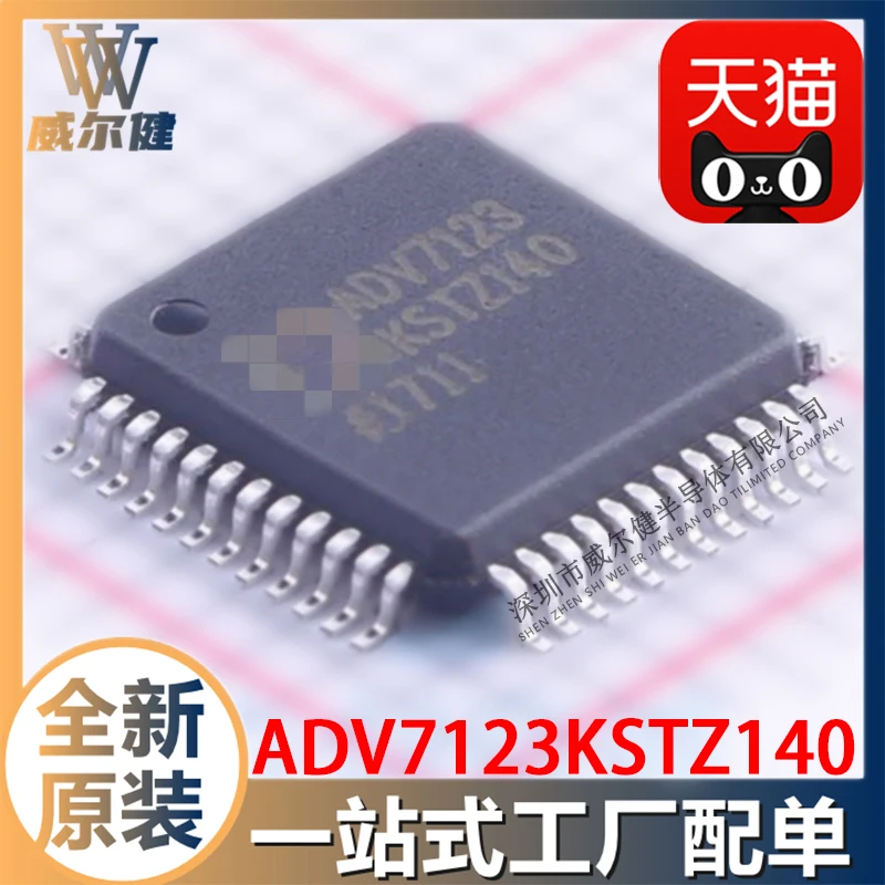 Free shipping   ADV7123KSTZ140-RL ICIC  ADV7123KSTZ140    10PCS