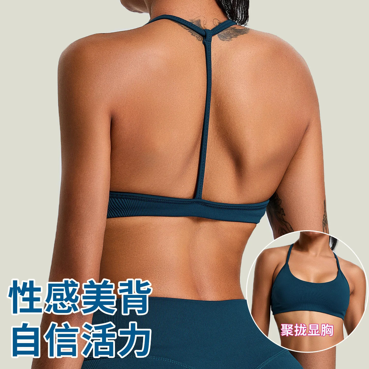 

New Seamless Sports Bra for Women, Beautiful Back Yoga Bra for Outdoor Running, Quick-drying Fitness Yoga Clothes