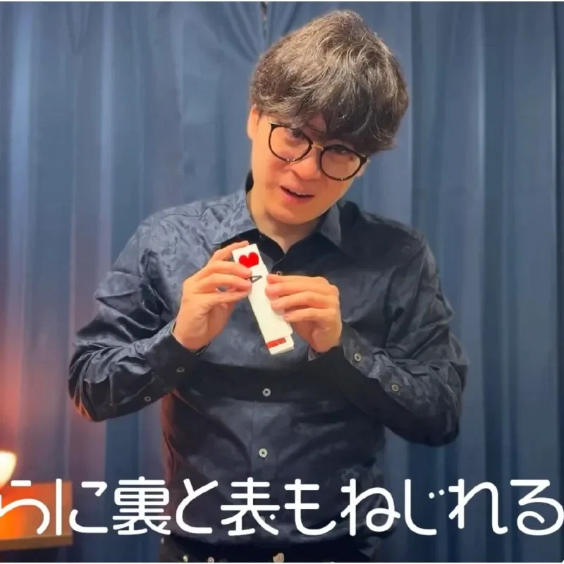 mega-warp-x-jumbo-card-warp-magic-trick-by-nojima-visual-card-twist-transformation-easy-to-perform-salon-stage-magic-prop