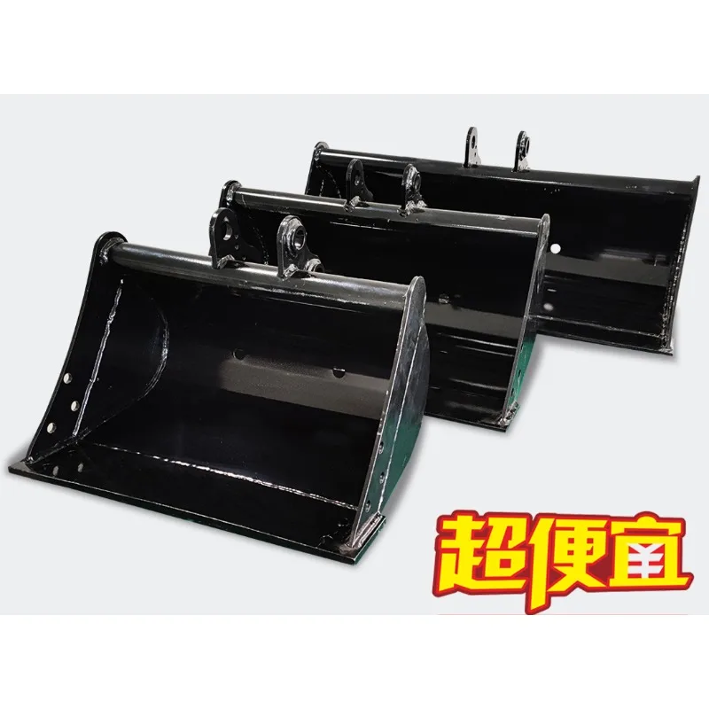 small excavator flat bucket widening hopper micro excavator agricultural household hopper cleaning bucket wide flat