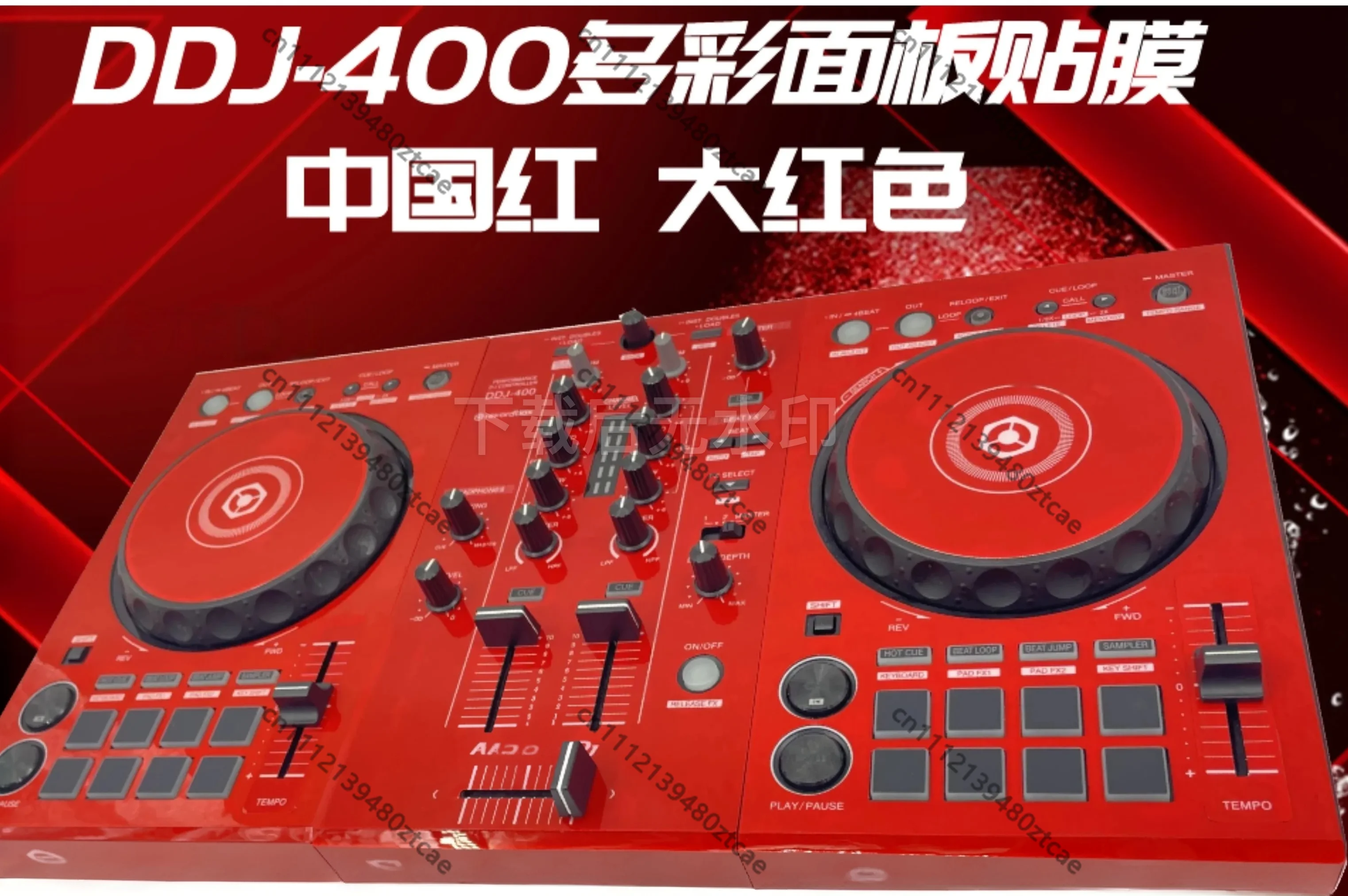 For DJ Controller Series Full Surround Protective Film Sticker Color Decorative Cover