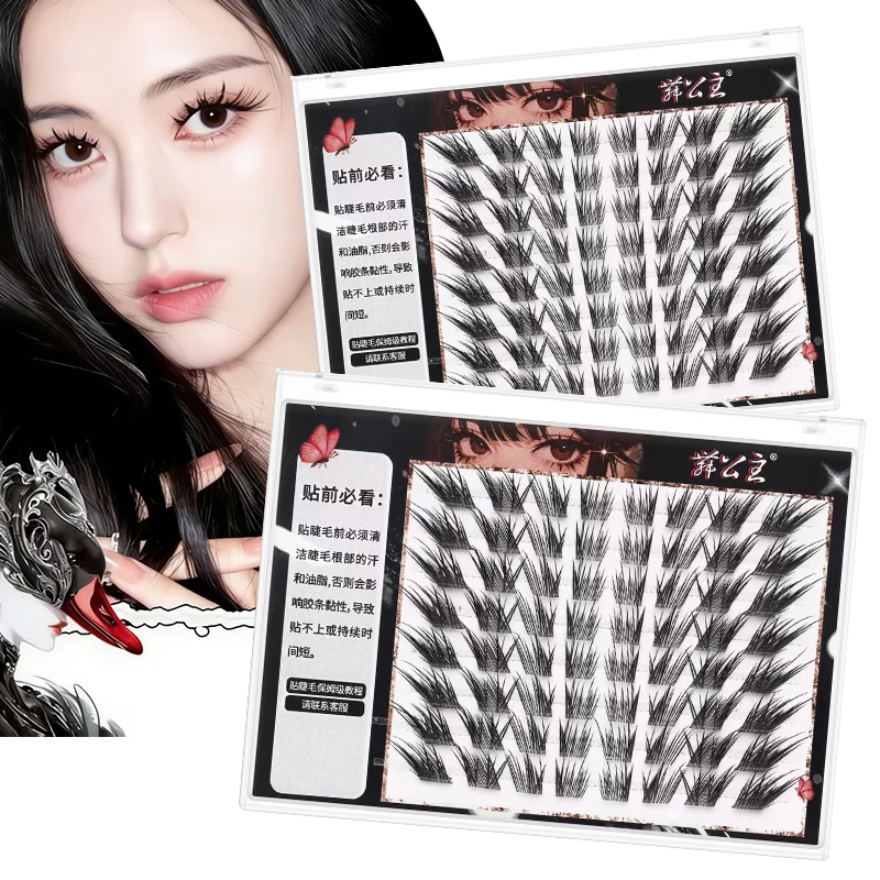 DINGSEN 6/8 Reihen Segmentierte Wimpernbündel DIY Wimpern-Set Dicke Falsche Wimpern Wispy Lash Cluster Kits Manga Falsche Wimpern – Detail 3