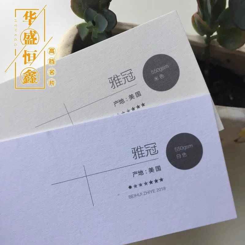 

240gsm Cotton Paper Beige White Business Cards Greeting Card Invitations Customized