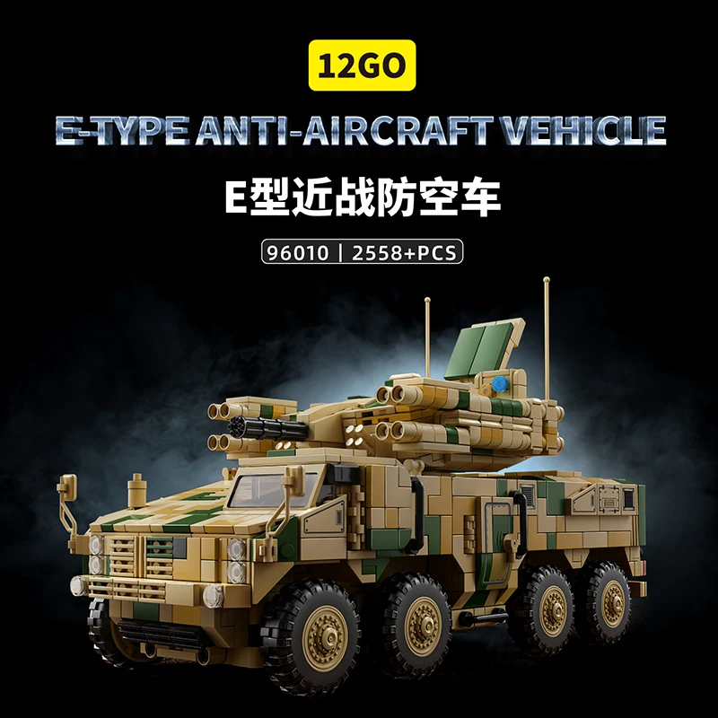 

Набор для сборки модели военной техники 1:28 MOC 625E, 2558 деталей, DIY, коллекционная модель, подарок для любителей военной тематики