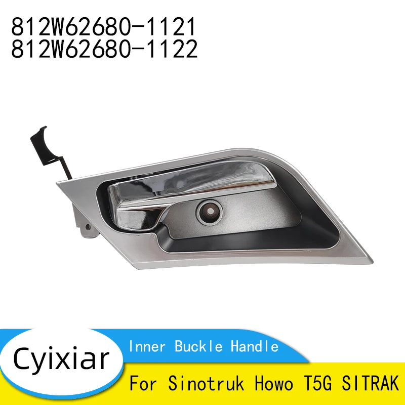

Оригинальные детали, внутренняя пряжка двери 812W62680-1121 812W62680-1122 для ручки Sinotruk Howo T5G SITRAK