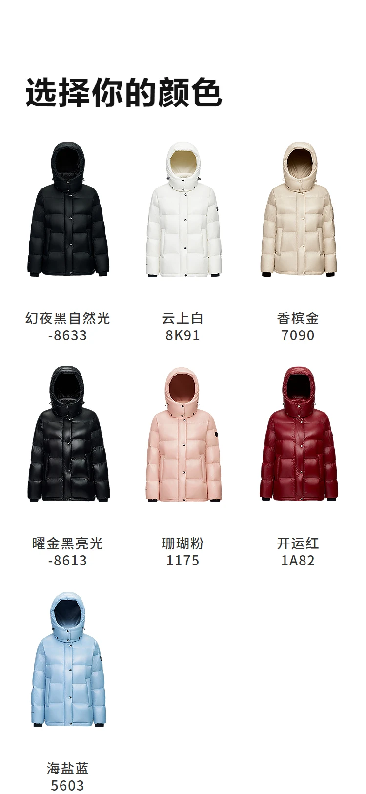 BOSIDENG Women Hooded Short Goose Down Coat 90% Goose Down 700+ Loft Shiny Fabric Adjustable Waist Puff Winter Outerwear