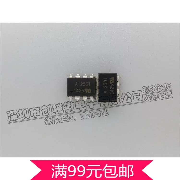 40pcs/lot A2531 Optocoupler HCPL-2531 optocouplers dual-channel high-speed optocoupler chip SOP-8