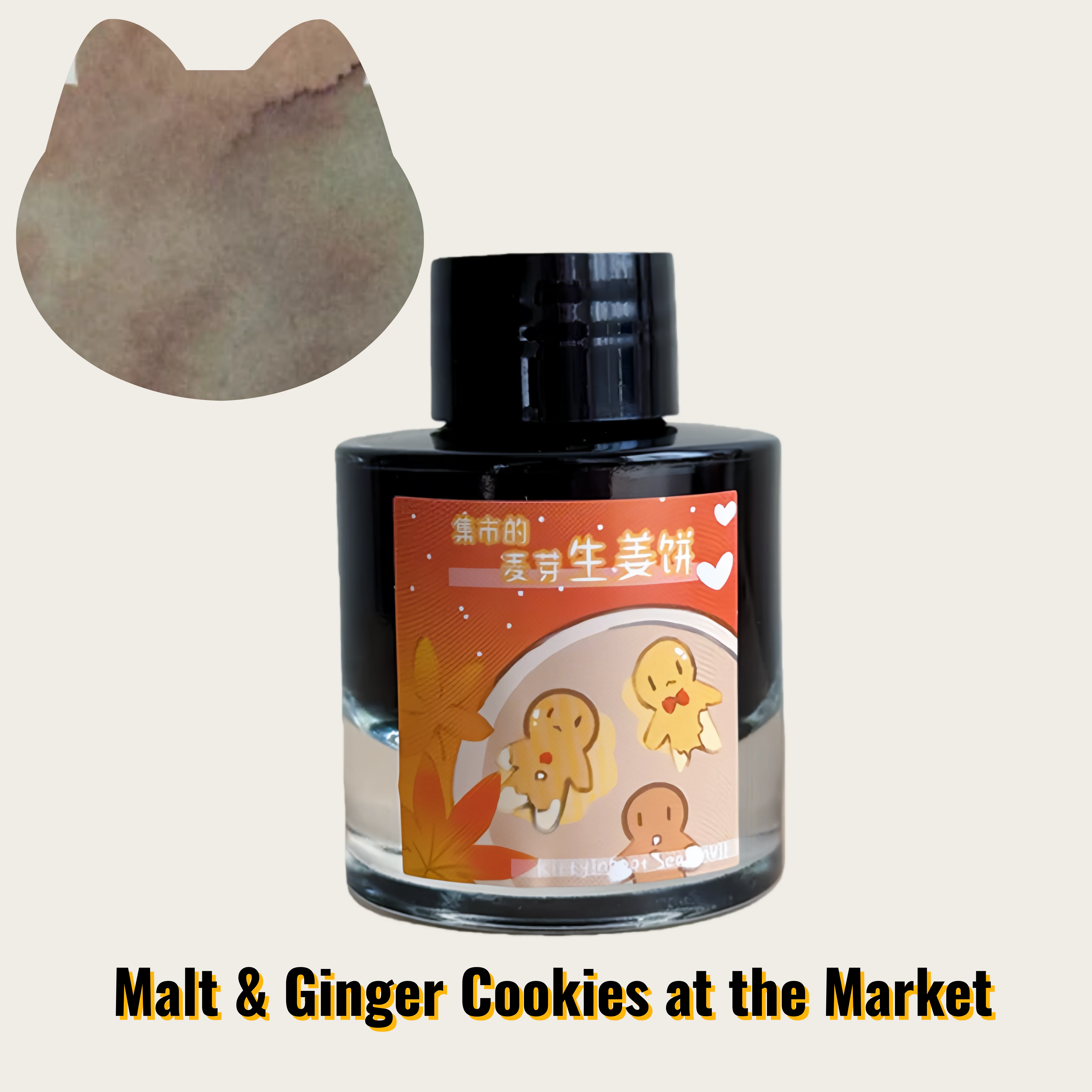 

Kittyinkpot Ink Season 7, Печенье из солода и имбиря на рынке, чернила для хроматографии, чернила для затенения 35 мл