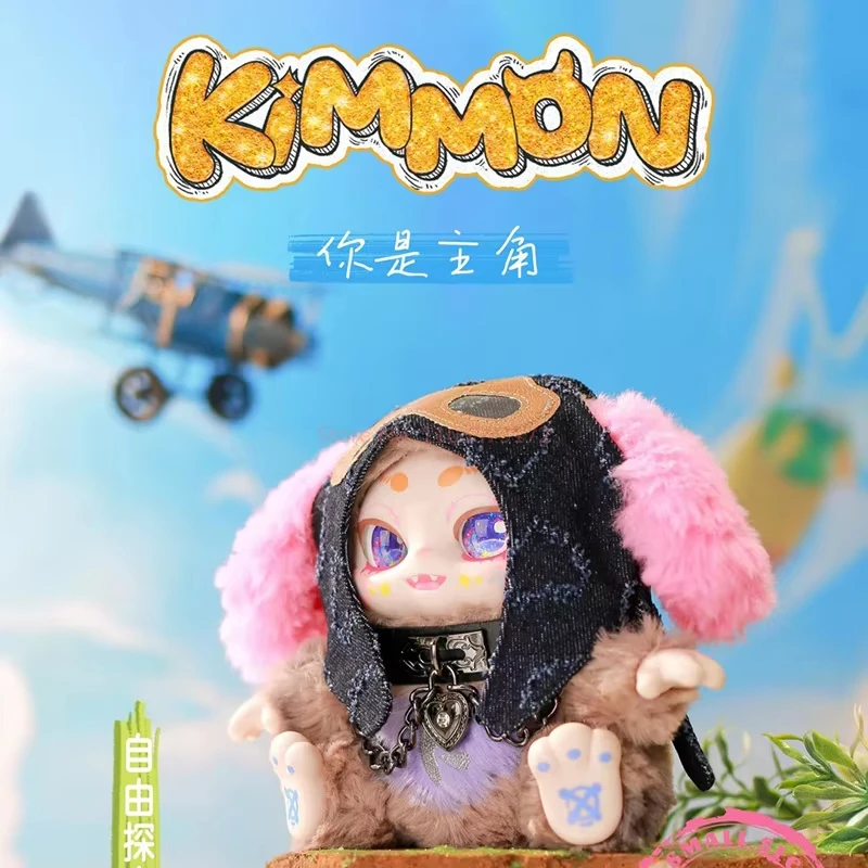 

Серия игрушек «Вы главный герой», игрушки в слепой коробке, плюшевые куклы Kawaii для девочек, милые и крутые праздничные подарки для детей