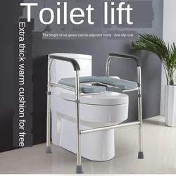 Toilet Stool Bathroom Support Chair Adjustable Sitting Aid Anti Slip Support Frame for Elderly Pregnant Home Use