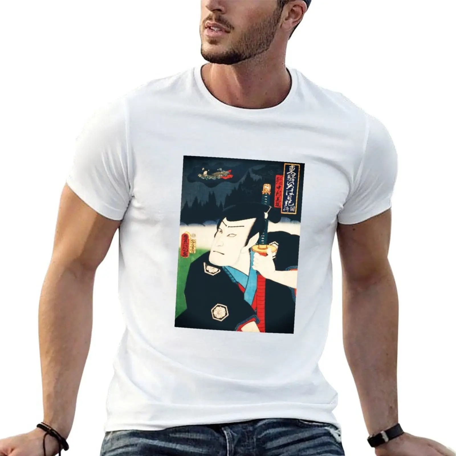 

Portraits of an Actor by Toyohara Kunichika (1835-1900) - Remastered T-Shirt man graphic t shirt T-Shirt