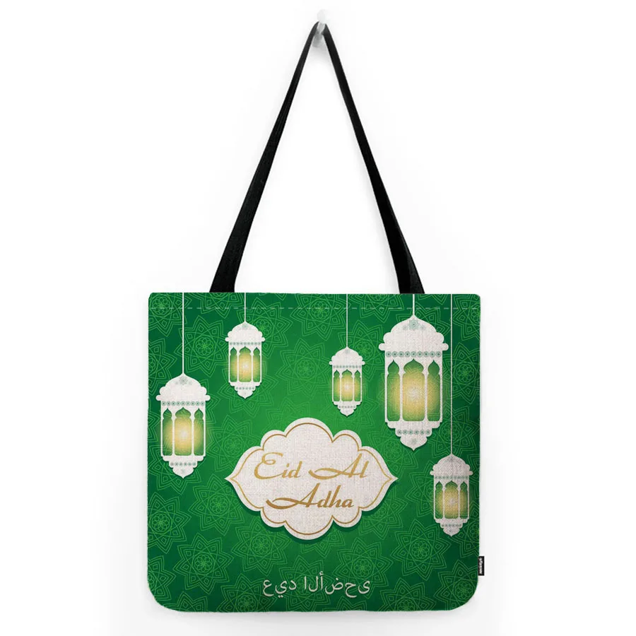 Green Eid Mubarak Muslim Lantern Mosque Art Spring Religion Belief Decorative Carrying Shoulder Bag  Cotton Linen Large Tote Bag