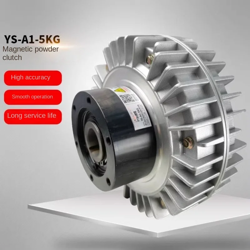 YS-A1-5KG hollow shaft magnetic powder clutch YS-A1-10-2.5-1.2-0.6KG brake