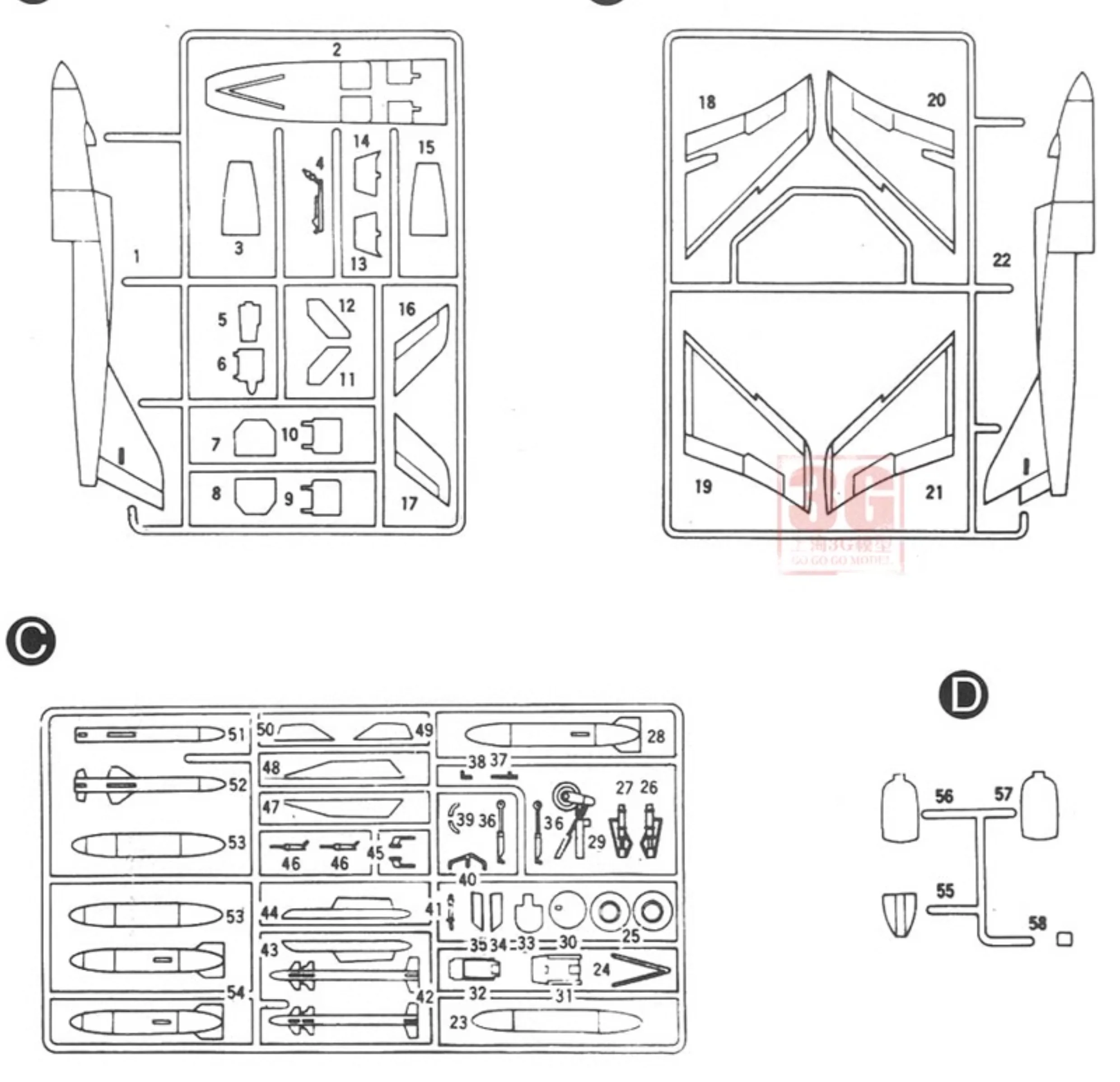 Kit modello in scala assemblata in plastica Academy AC12431 Super- Étendard francese "Libiya 2011" [Edizione speciale] 1/72