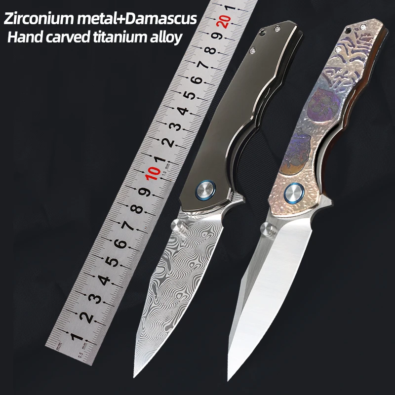 

Zirconium metal folding knife RWL34+PMC27 powder Damascus steel knife VG10 folding knife titanium alloy steel knife EDC tool kni