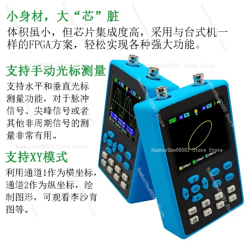 DSO2512G dual channel handheld small mini portable digital oscilloscope 120M bandwidth 500M sampling auto repair