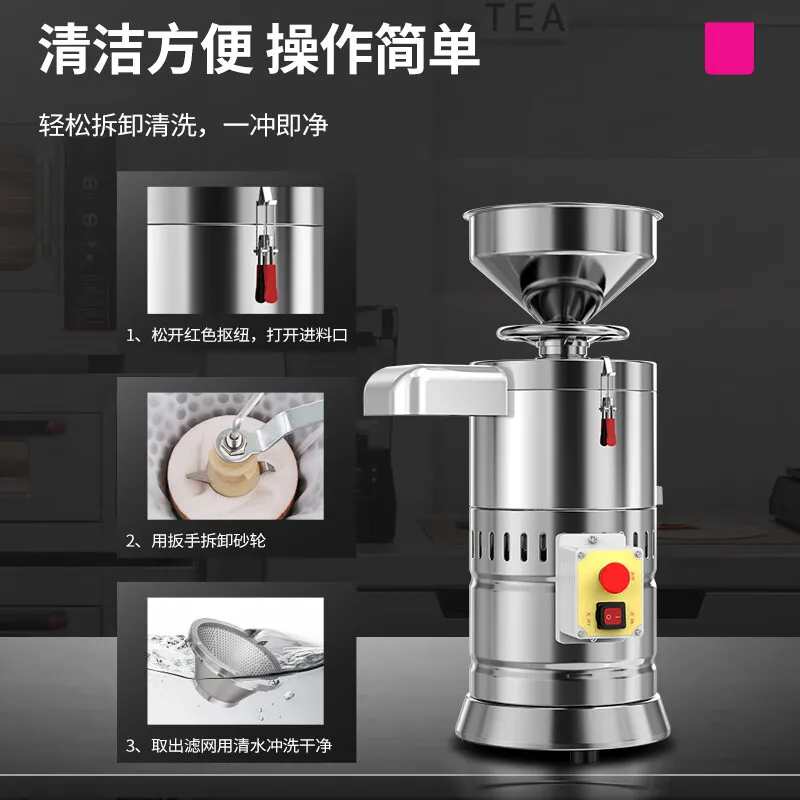 Breakfast Shop Tofu Brain Machine Household Stone Grinder Electric Fully Automatic Small Grinder