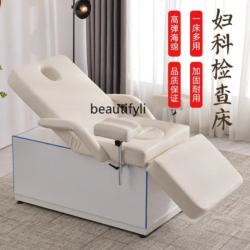 Private Beauty Therapy Bed Electric Lifting Gynecological Examining Table Private Bed Confinement Rehabilitation Bed