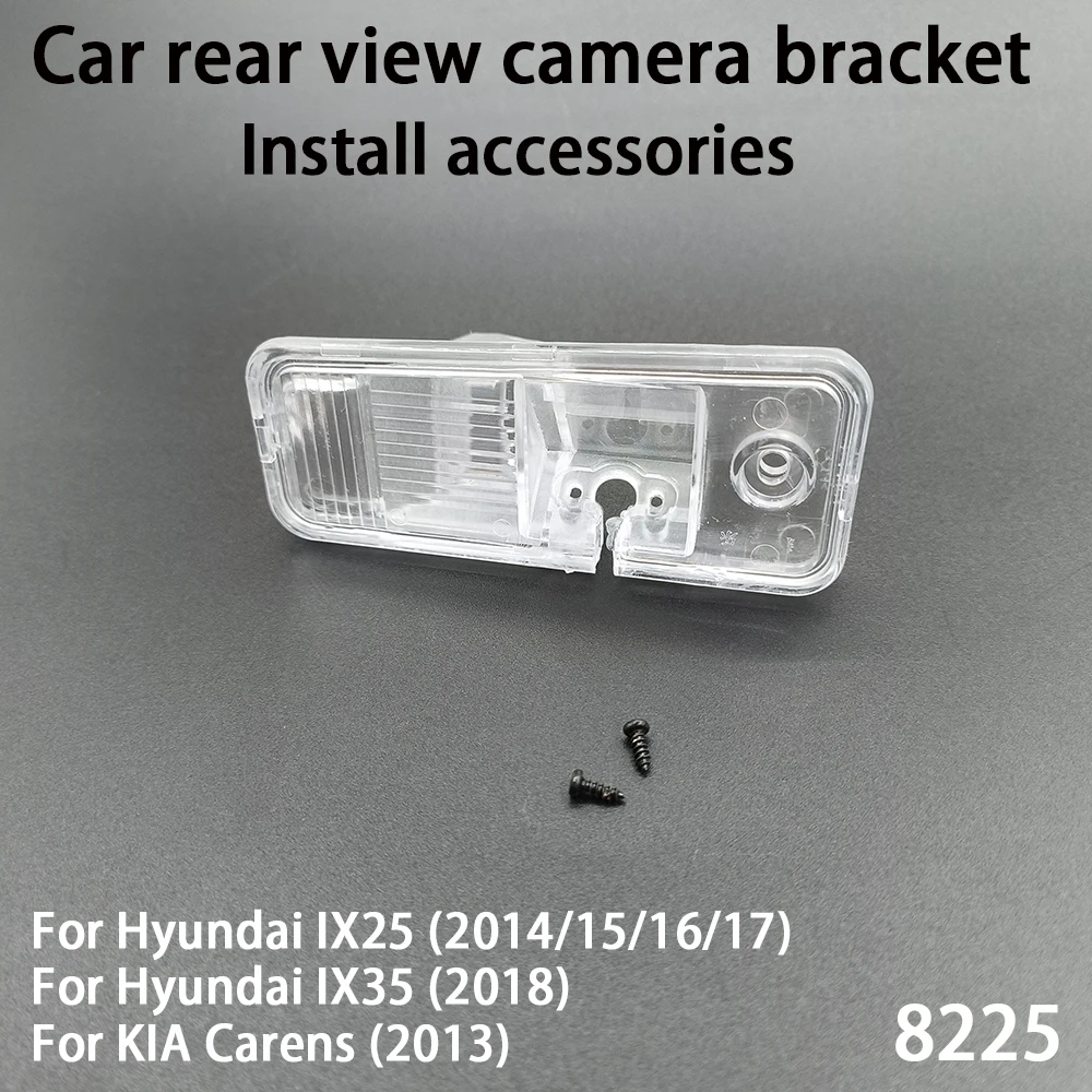 Car Rear View Camera Installation Bracket For Hyundai IX25 2014-2017 IX35 (2018) KIA Carens (2013) 8225
