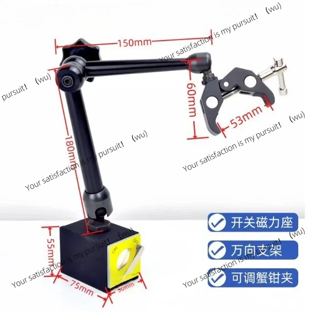 Magnetic base gimbal strong magnetic industrial camera CCD reader