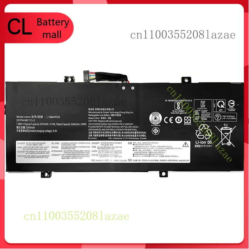 

Новый аккумулятор L19C4PD8 L19M4PD8 для Lenovo Yoga Duet 7-13IML05 5B10X87839