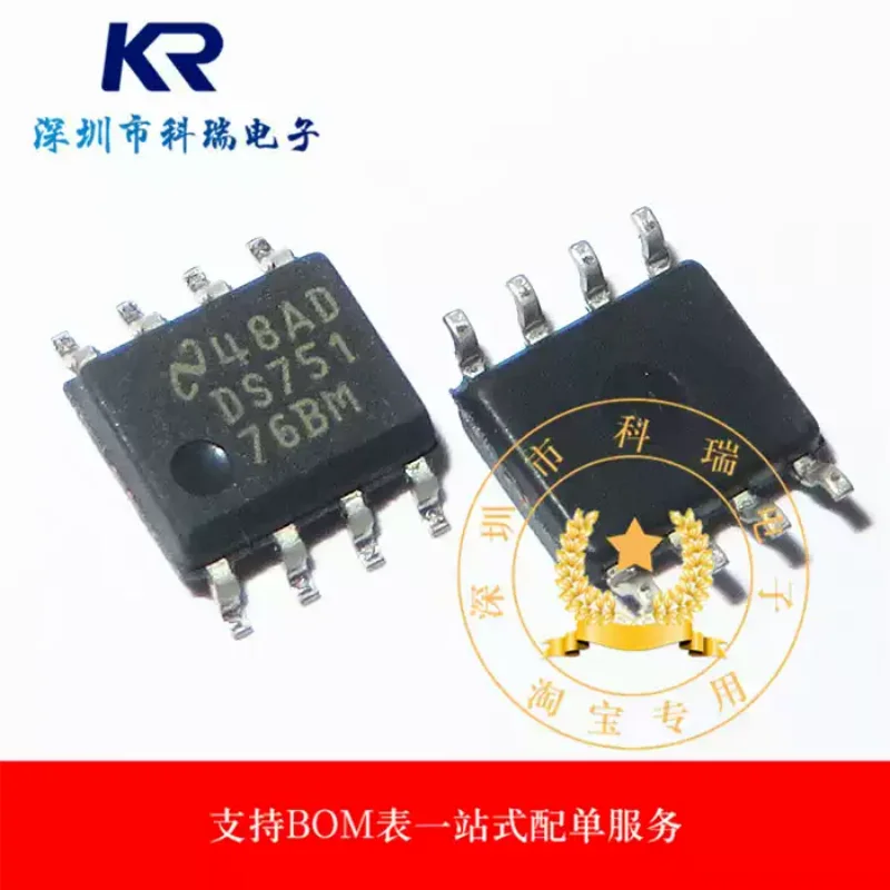 10-100PCS DS75176BM SMT SOP8 DS75176BMX silk screen DS751 driver chip brand new original