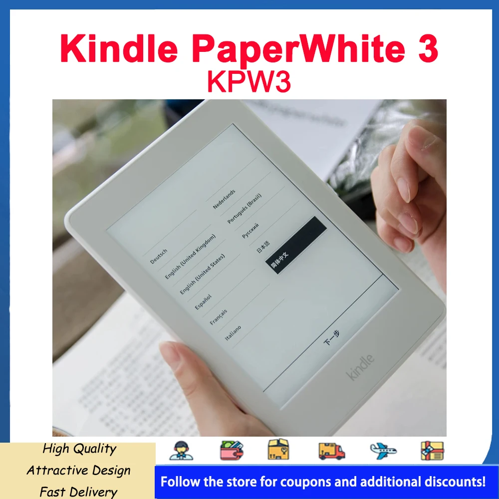 PPW3로 최적의 전자책 리더를 선택하는 방법: Kindle PaperWhite 3 실사용자 리뷰와 비교 분석