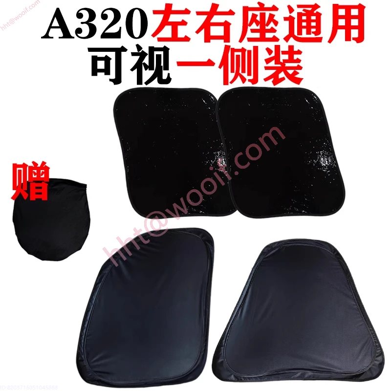 Airbus A320/321/319 Blackout, Sun Block, UV Protection, Heat Insulation