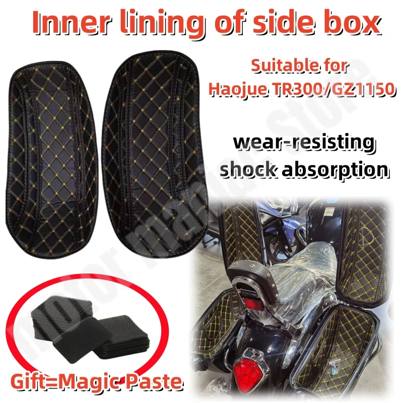 Side Box Padding Suitable for Haojue TR300/GZ1150 Leather Inner Lining of Side Box Waterproof Shock-absorbing Wear-resistant