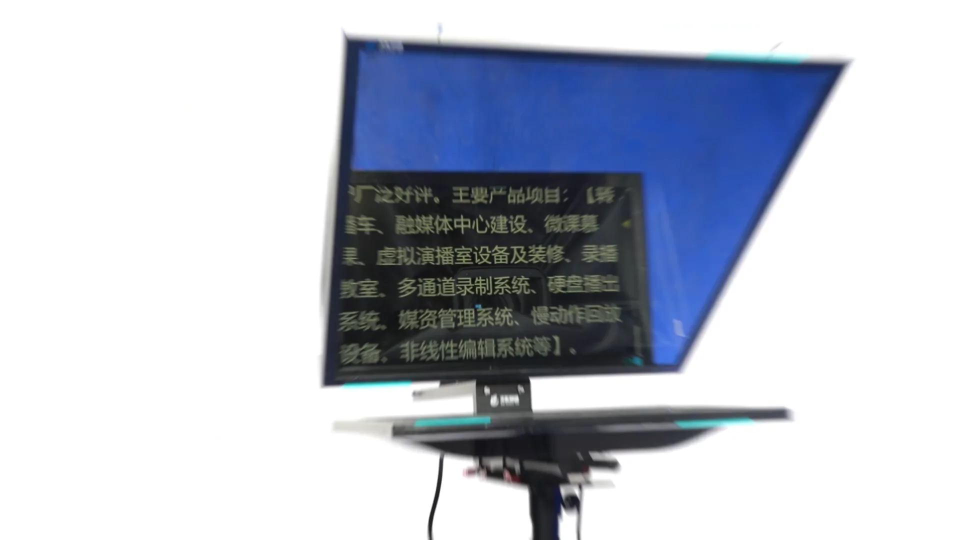 

Wholesale 22 inch teleprompter for laptop broadcast studio webcam and