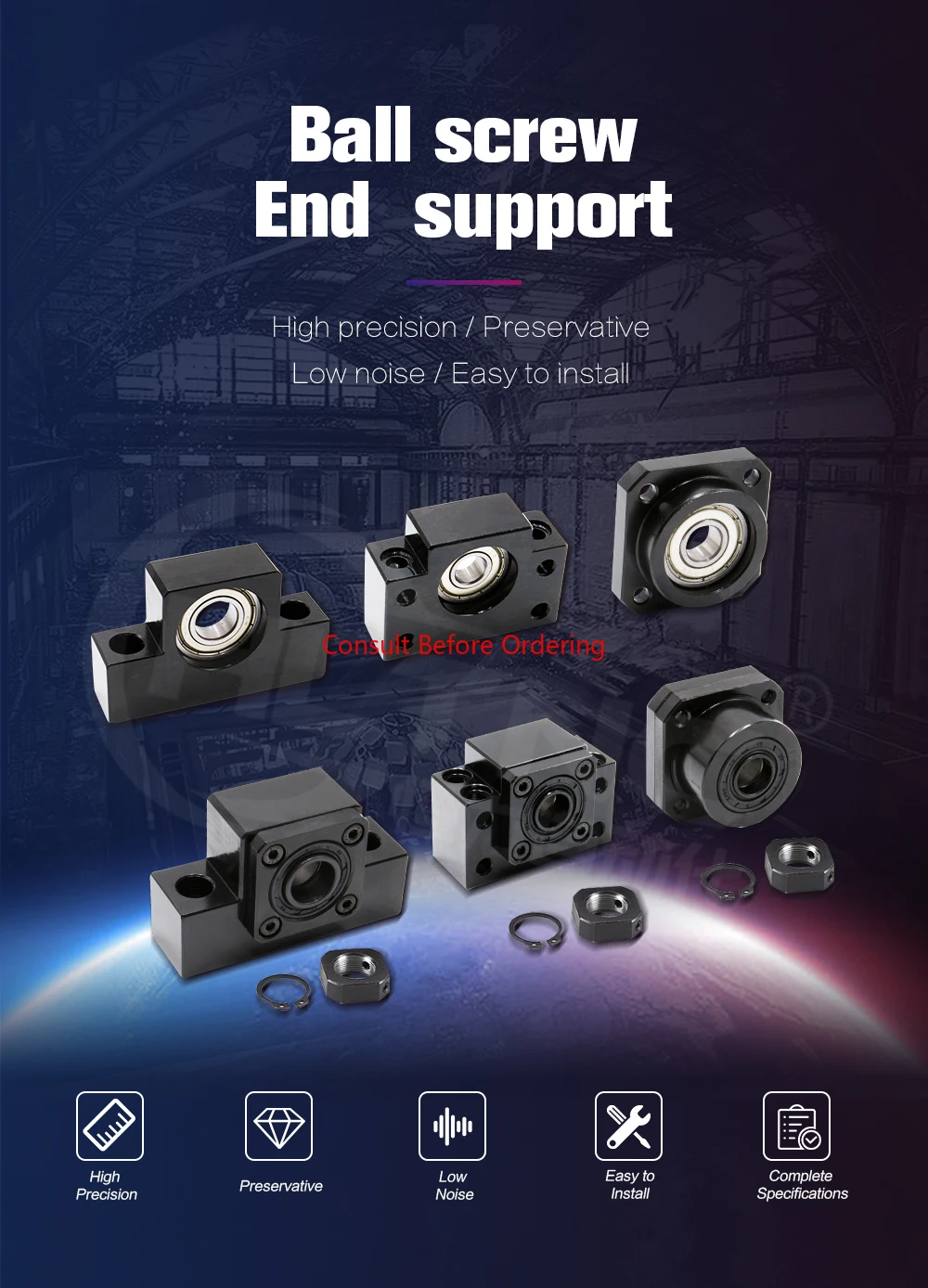 ขายึดบอลสกรู EK8 EK10 EK15 EK20 EK25 รุ่น C7 C5 FK FF ตัวรองรับปลายบอลสกรู