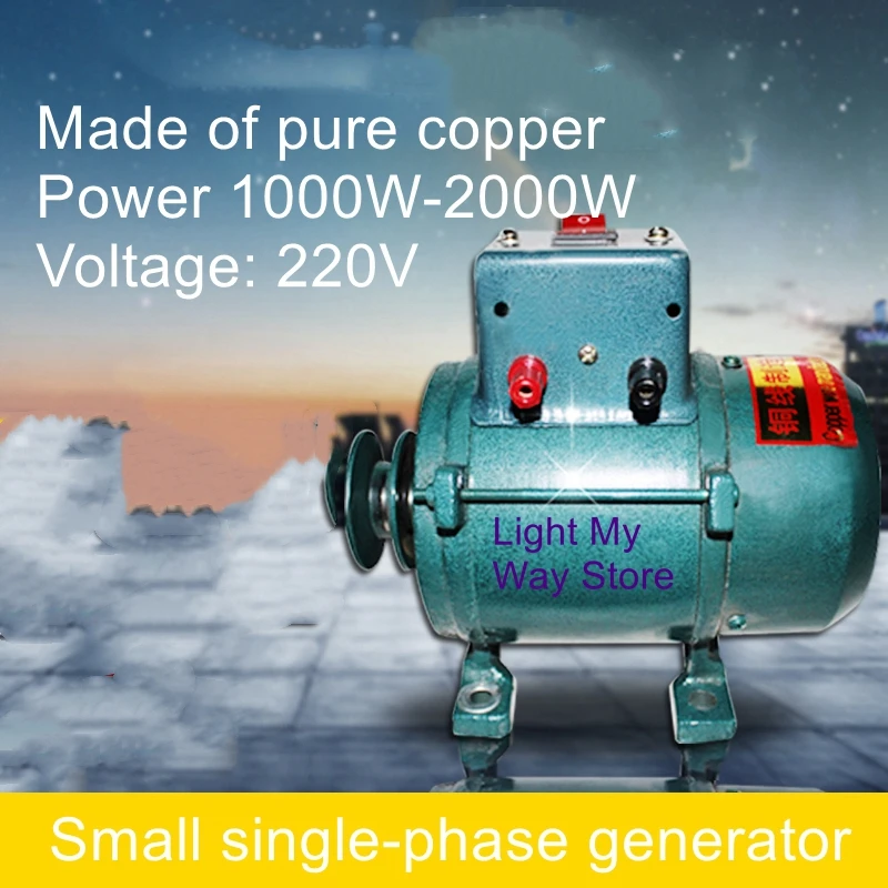 Belt type 220V diesel engine lighting generator 1000W small engine household pure copper wire gasoline engine 3