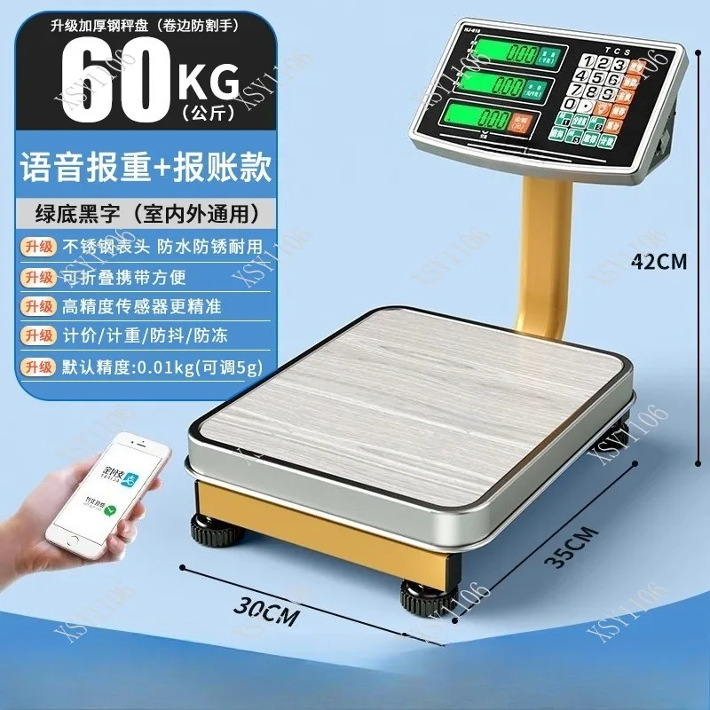 

Коммерческие электронные настольные весы 60 кг — перезаряжаемые весы для использования в домашних овощных киосках