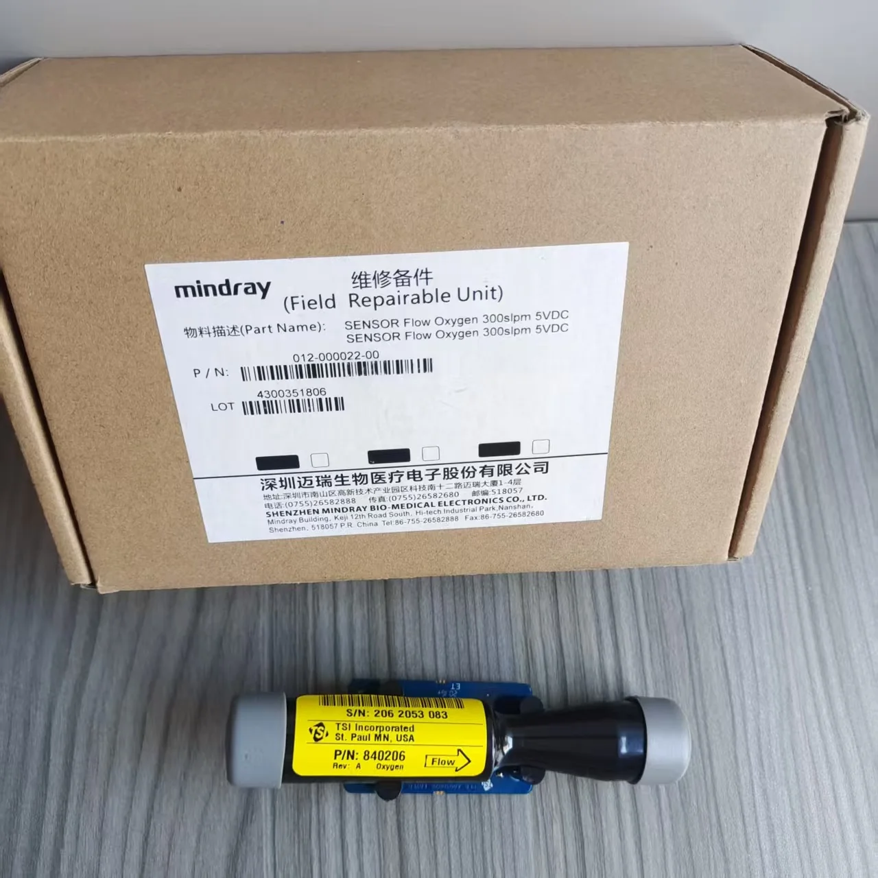 Mindray Synovent E3 E5 ventilator Sensor Flow Sensor 300slpm 5VDC 840206 Air flow sensor