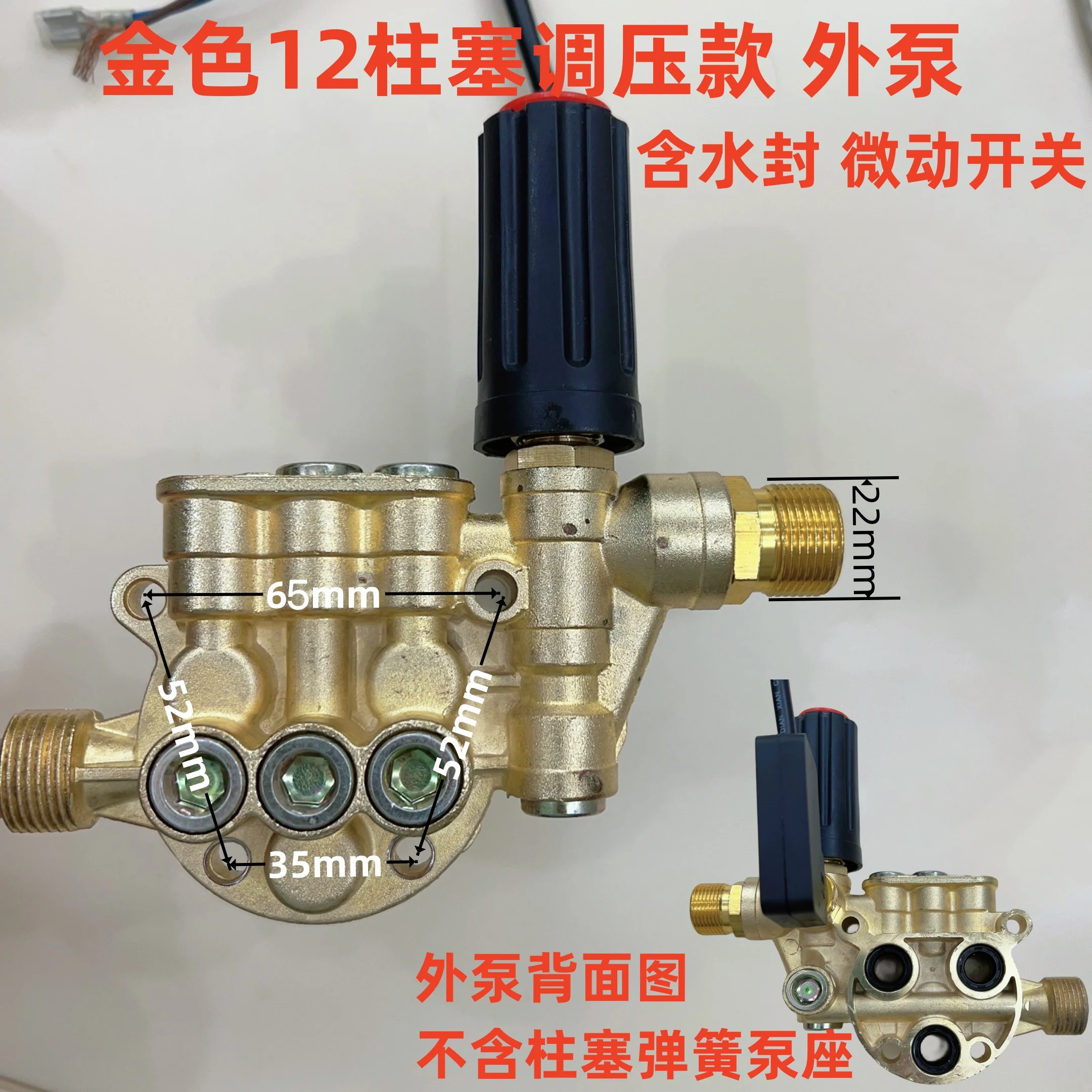 Portable Car Washer Pump Head Assembly 12 Plunger Pressure Regulator Household High Pressure Cleaning Machine Accessories