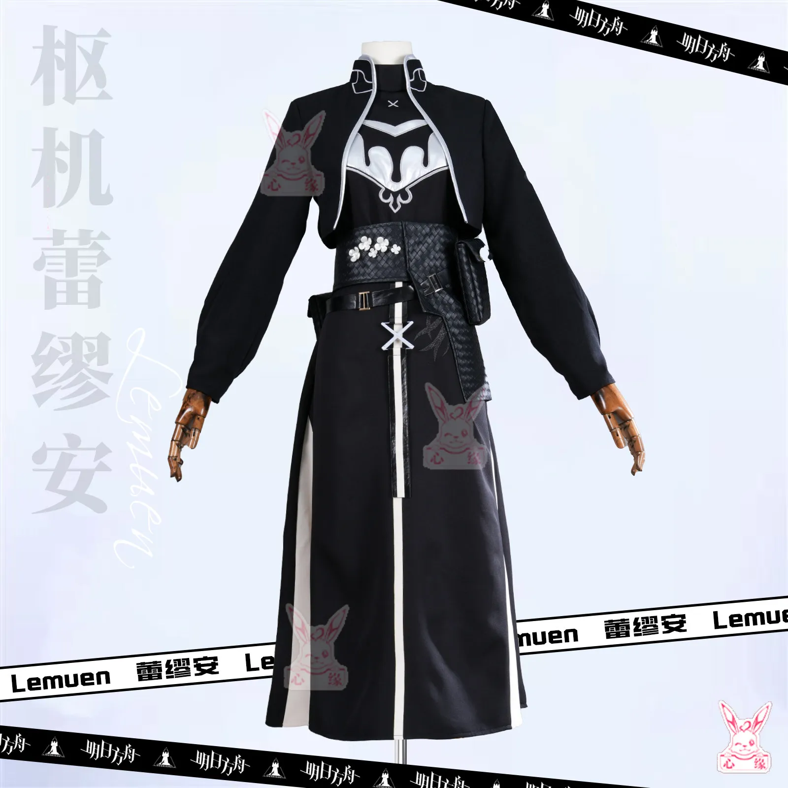 Disfraz de Cosplay de Remmian de Arknights, Traje de Cardenal del 6º Aniversario, Disfraz para Juego de Roles, Halloween, Navidad, Fiesta de Disfraces para Mujeres