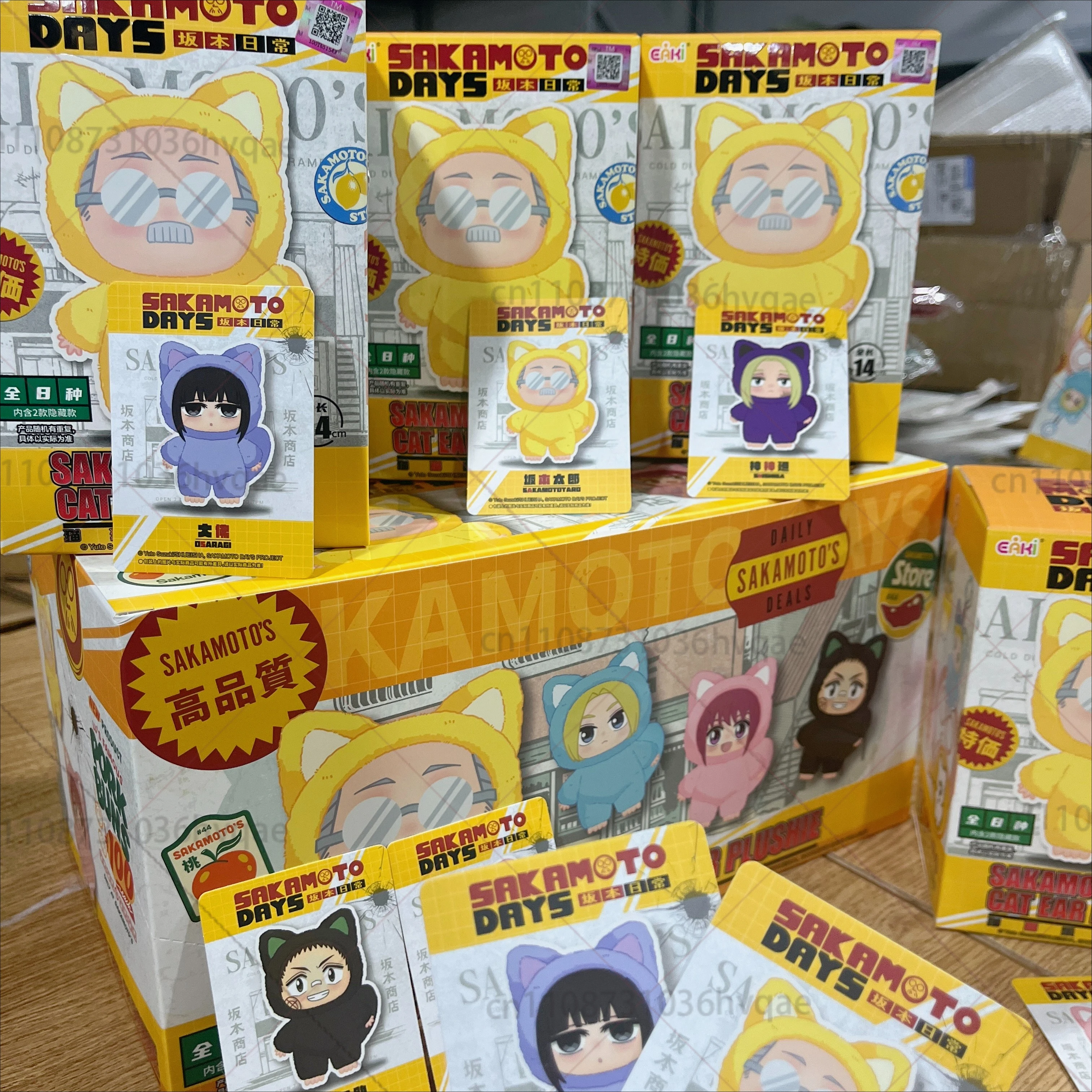 ตุ๊กตา Sakamoto Eaki Days Kawaii Cat Park Party ของแท้ใหม่เอี่ยม กล่องสุ่ม ของสะสมการ์ตูน ตกแต่งโต๊ะทำงาน