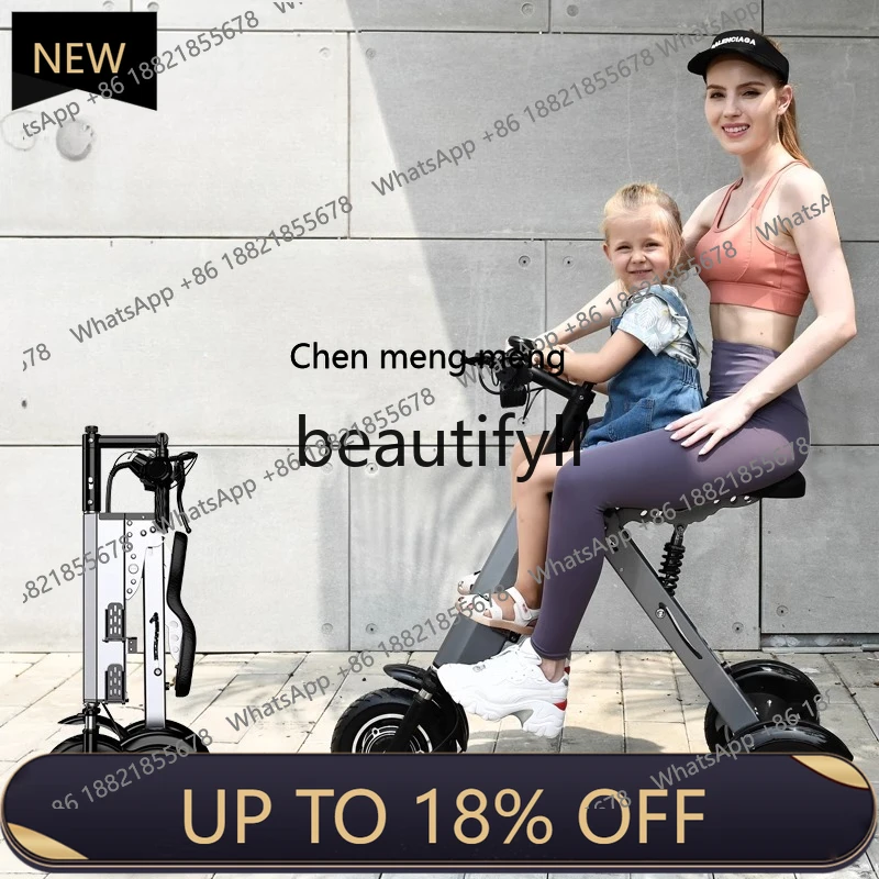 

Z189 Double Folding Electric Car Vehicle-Mounted Small Portable Lightweight Three-Wheel Mobility Scooter