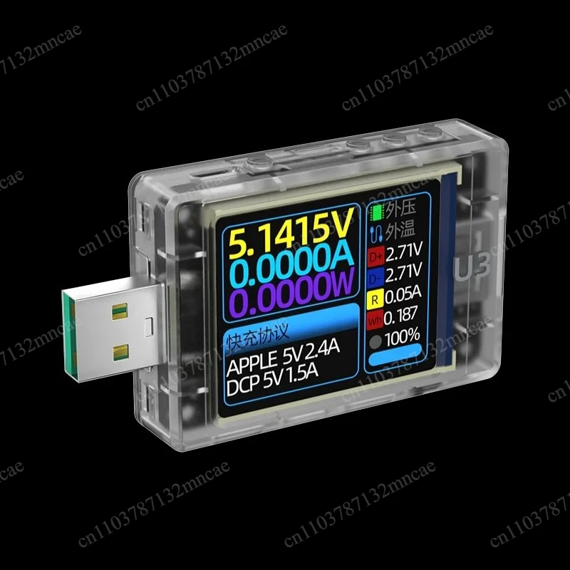 USBU3 voltage and current meter PD3.1 bait 28V fusion fast charging UFCS aging EPR