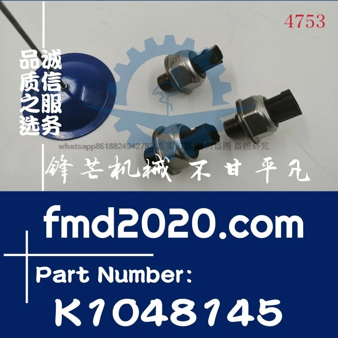 Export excavator accessories common rail pressure sensor K1048145, 301309-00028