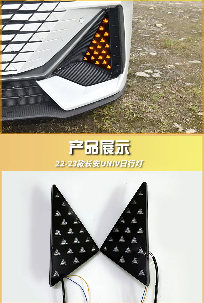 car bumper headlight for ChangAn Univ daytime light 2022~2023y  auto accessories LED headlamp for Chang An UNI-V fog light