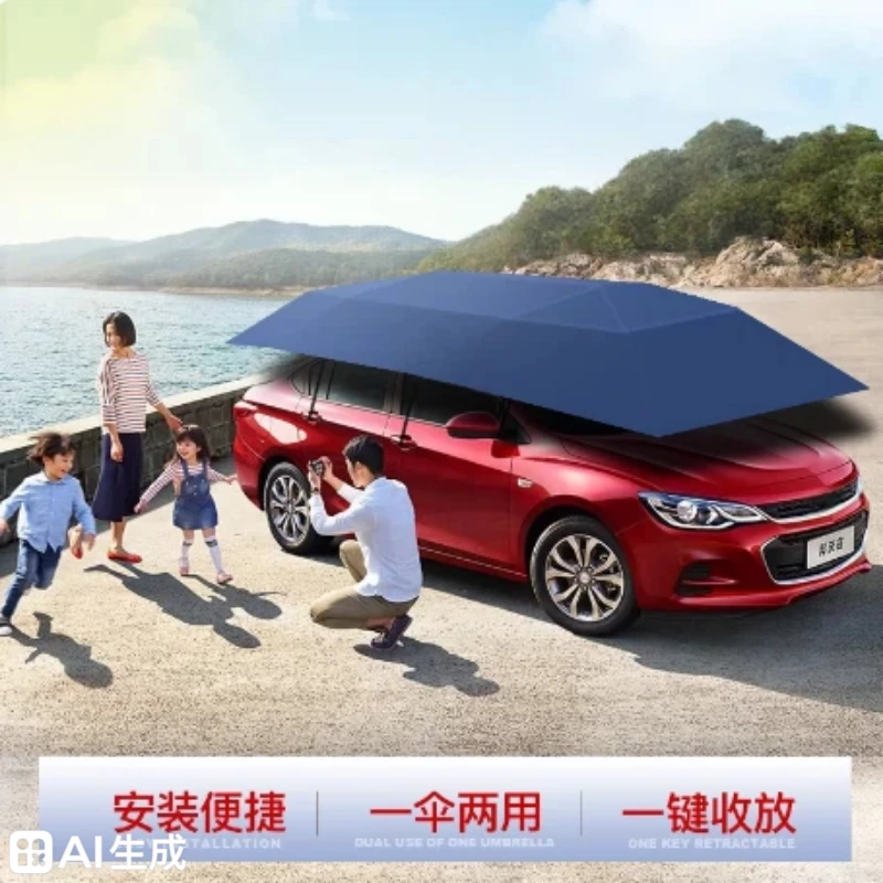 4.2M Remote Control Automatic Folding Car Umbrella Anti UV Car Roof Sun Shade Protector Cover