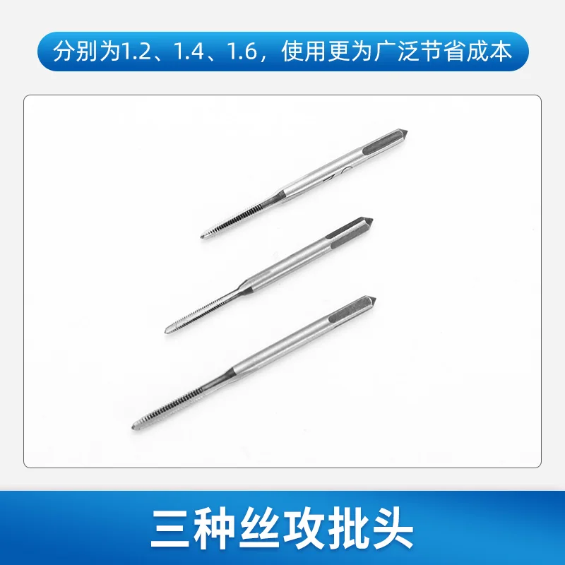 Glasses tapping drill bit broken screw remover thread reconstruction wrench set