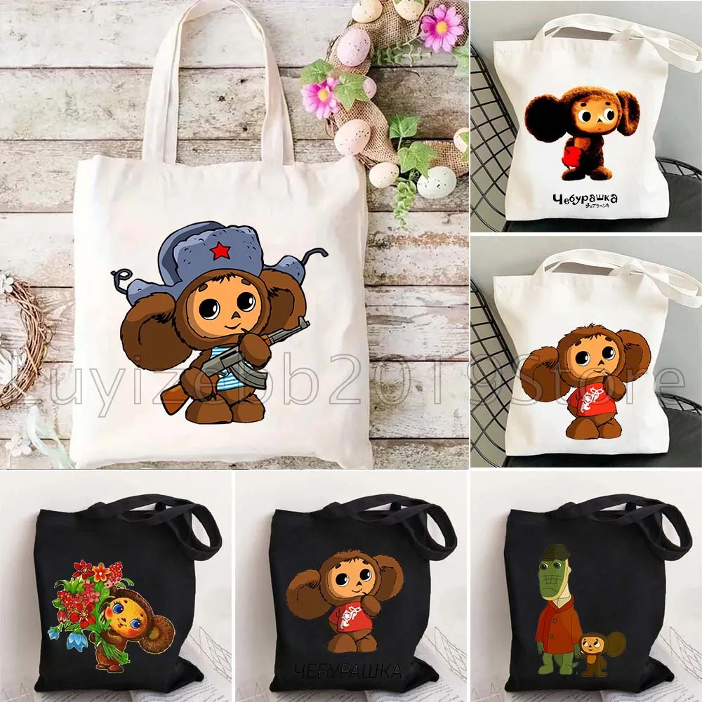 

Чебурашка, милые советские русские мультяшные обезьяны, подарки для мужчин и женщин, парусиновая сумка через плечо, сумка в стиле Харадзюку, сумки для покупок