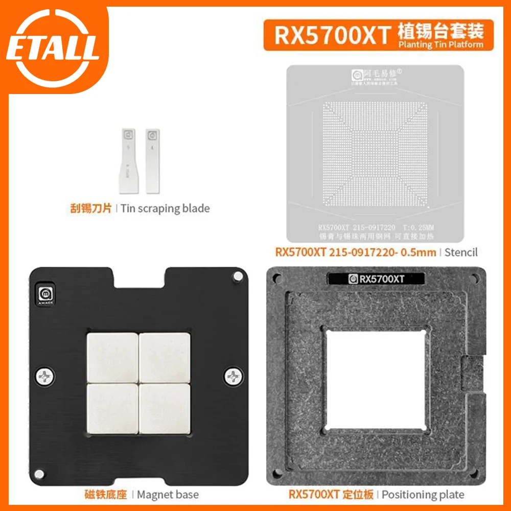 

Amaoe RX5700XT BGA Reballing Stencil Platform 215-0917220 GPU Graphics Card Planting Balls and Beads for Dual Purpose Steel Mesh